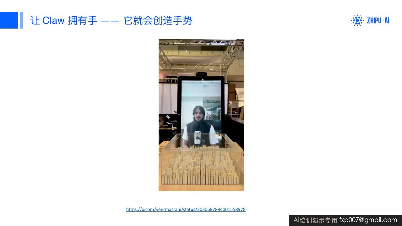 Slide 15