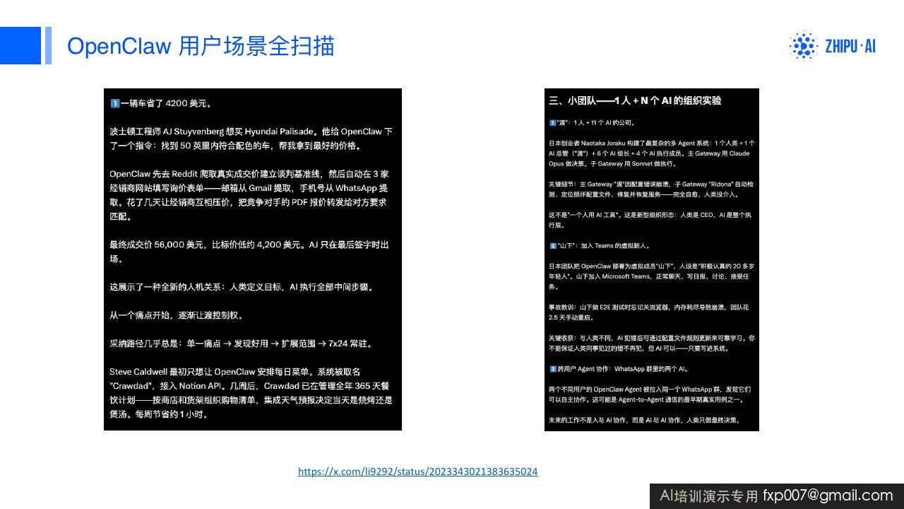 Slide 33