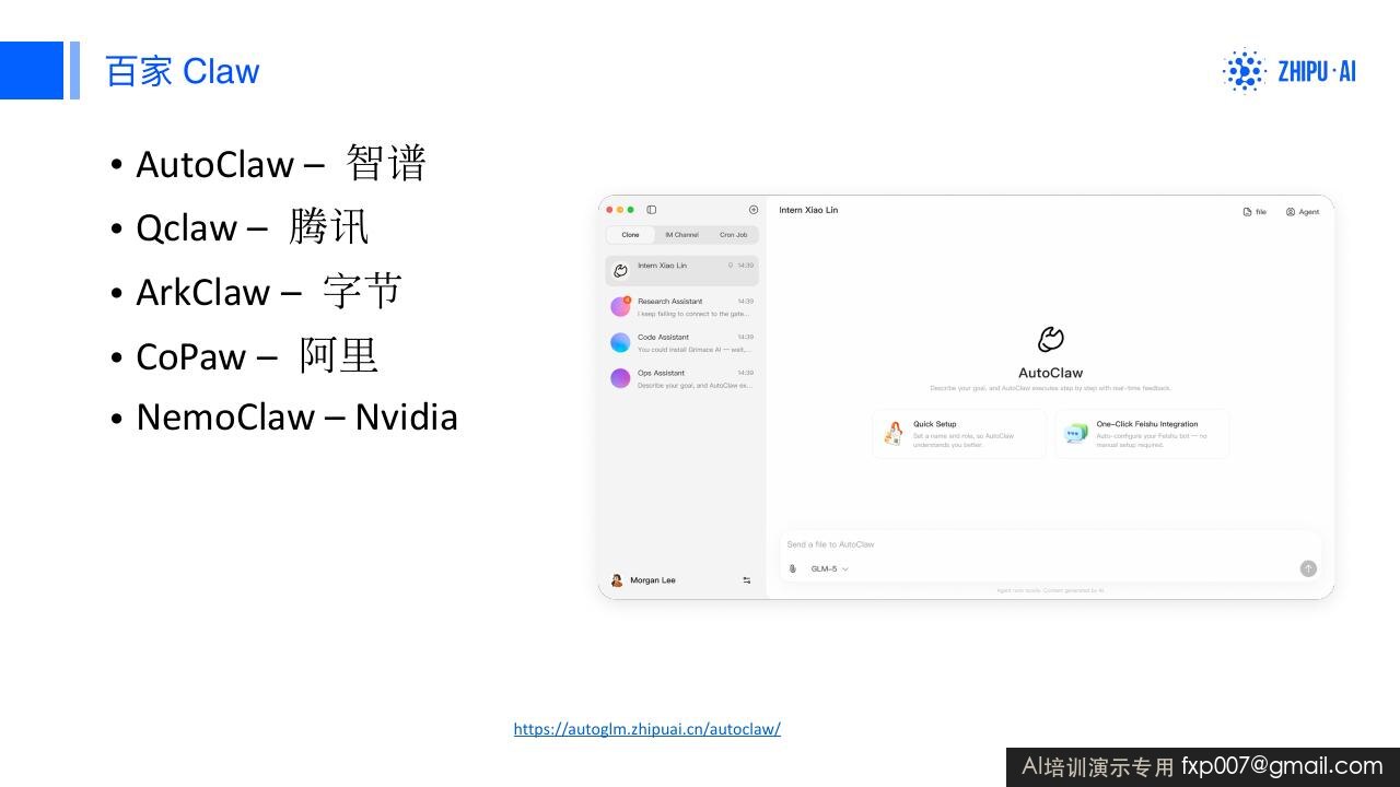 Slide 46