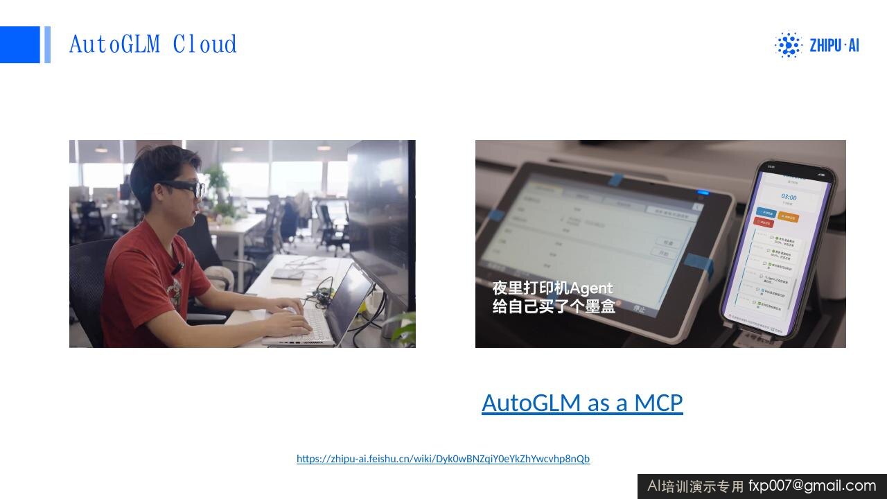Slide 8
