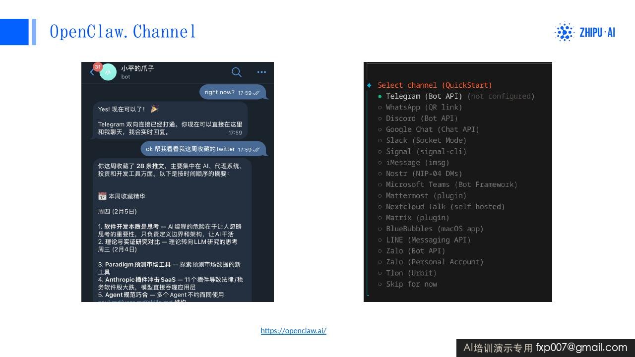 Slide 16