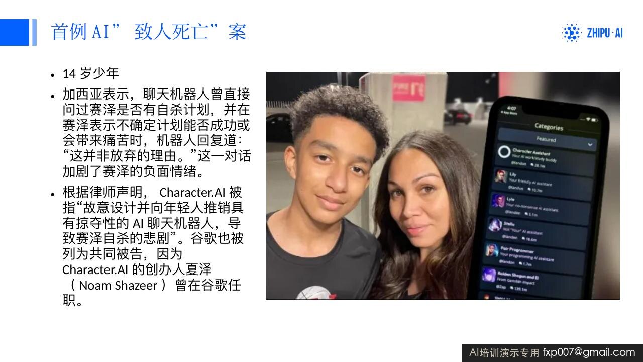 Slide 84
