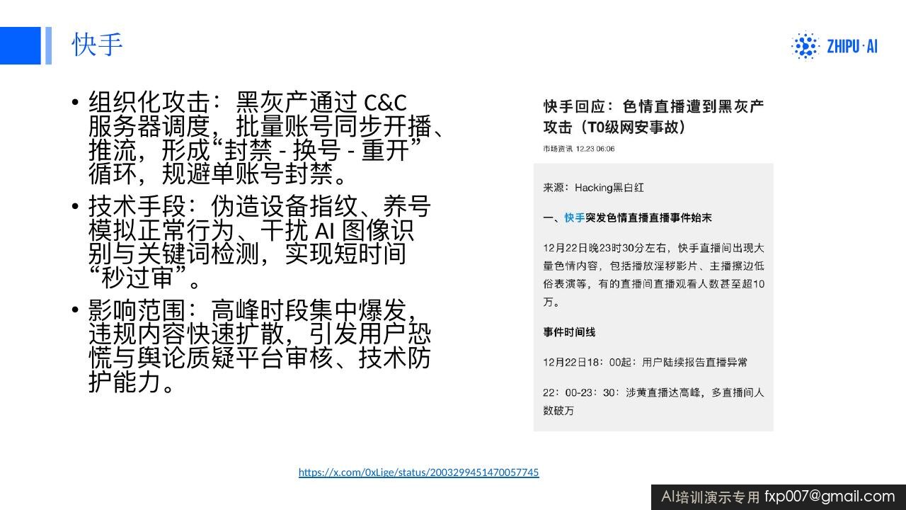 Slide 107