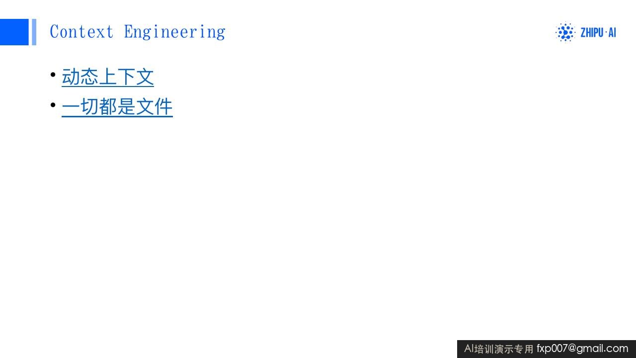 Slide 202