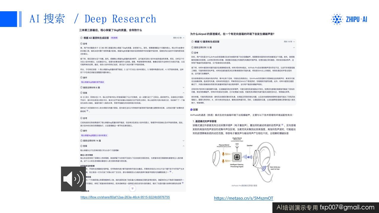 Slide 28