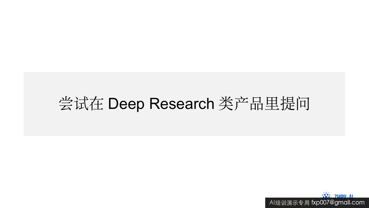 Slide 29