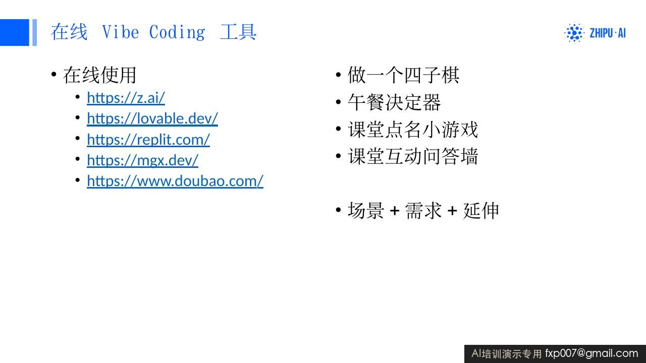 Slide 131