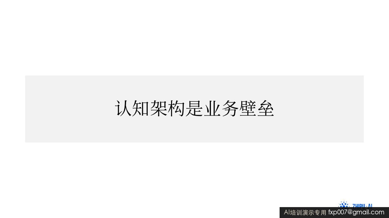 Slide 141