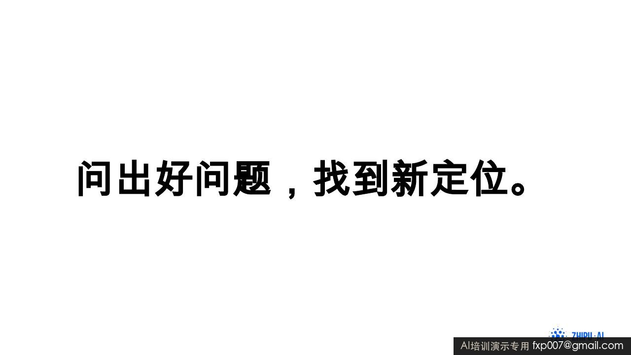 Slide 169